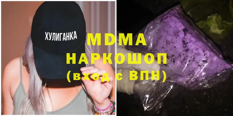 МДМА VHQ  Ефремов 